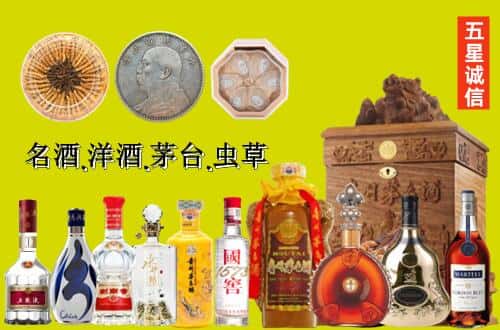 锦州凌河区国尊烟酒商行